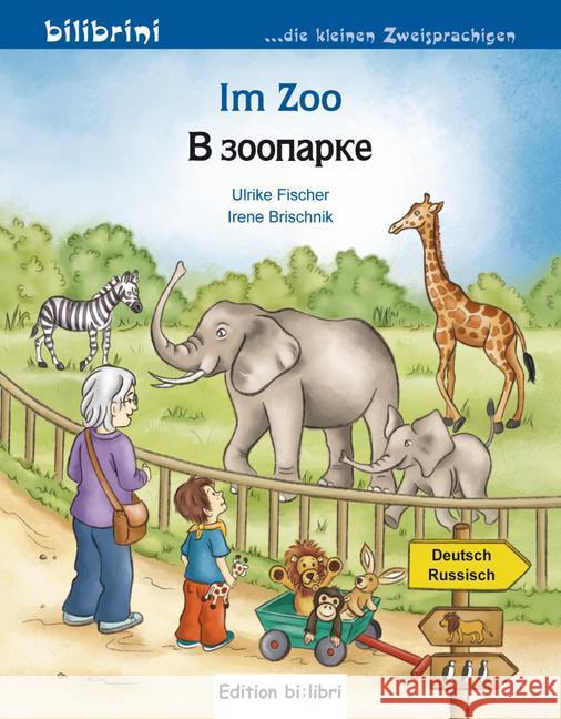 Im Zoo, Deutsch-Russisch Fischer, Ulrike; Brischnik, Irene 9783191895976 Hueber - książka