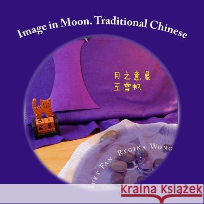 Image in Moon. Traditional Chinese: A Story in China, Young Time MS Suet Fan Regina Wong 9781512235487 Createspace - książka