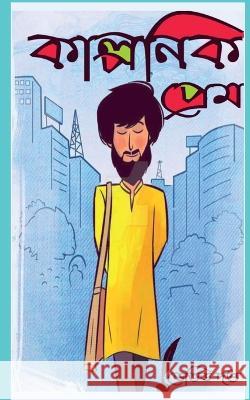 Imaginary love / কাল্পনিক প্রেম David Dutta 9781639970018 Notion Press - książka