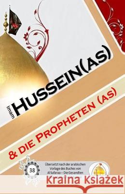 Imam Hussein (as) und die Propheten (as) Al Musawi, Sayyed Ghaith 9781500834418 Createspace - książka