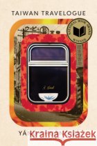 Taiwan Travelogue Yang Shuang-zi 9781644453155 Graywolf Press,U.S.asdasd