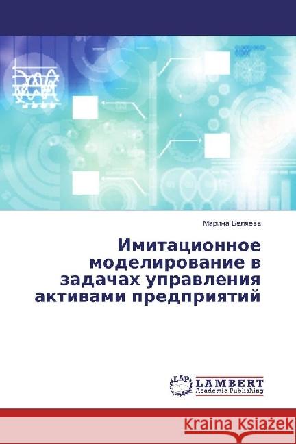 Imitacionnoe modelirovanie v zadachah upravleniya aktivami predpriyatij Belyaeva, Marina 9783330050907 LAP Lambert Academic Publishing - książka