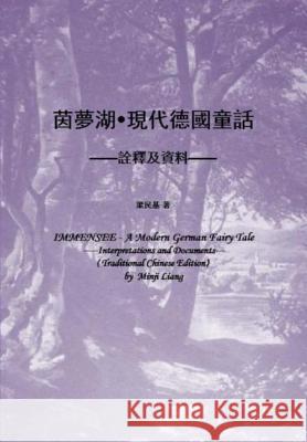 Immensee - A Modern German Fairy Tale: Interpretations and Documents Minji Liang 9781727069365 Createspace Independent Publishing Platform - książka