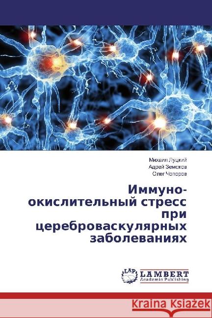 Immuno-okislitel'nyj stress pri cerebrovaskulyarnyh zabolevaniyah Luckij, Mihail; Zemskov, Adrej; Choporov, Oleg 9783330019355 LAP Lambert Academic Publishing - książka