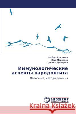 Immunologicheskie Aspekty Parodontita Bulgakova Al'bina                        Medvedev Yuriy                           Zubairova Gul'nara 9783846536667 LAP Lambert Academic Publishing - książka