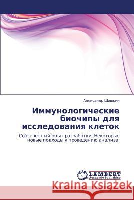 Immunologicheskie Biochipy Dlya Issledovaniya Kletok Shishkin Aleksandr 9783843300537 LAP Lambert Academic Publishing - książka