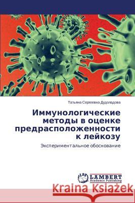 Immunologicheskie Metody V Otsenke Predraspolozhennosti K Leykozu Dudoladova Tat'yana Sergeevna 9783846591574 LAP Lambert Academic Publishing - książka