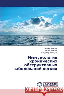 Immunologiya hronicheskih obstruktivnyh zabolevanij legkih Zemskov, Andrej; Zemskov, Mihail; Zoloedov, Vladimir 9783330004078 LAP Lambert Academic Publishing - książka