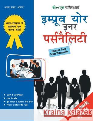 Improve Your Inner Personality Arun Sagar Anand 9789350576526 V & S Publisher - książka
