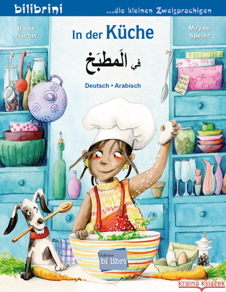 In der Küche Fischer, Ulrike 9783192596216 Hueber - książka