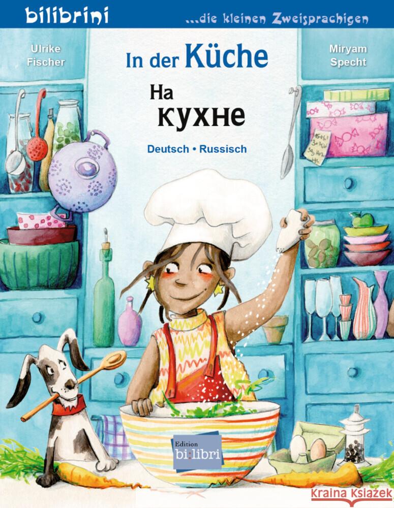 In der Küche Fischer, Ulrike 9783192896217 Hueber - książka