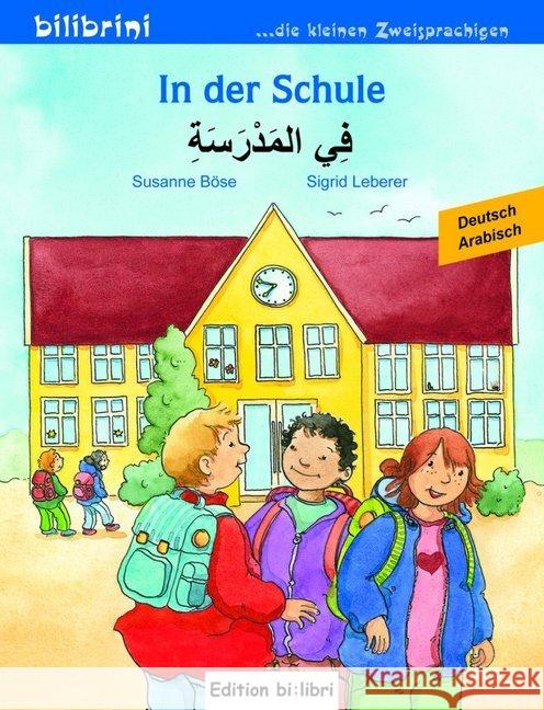 In der Schule, Deutsch-Arabisch Böse, Susanne; Leberer, Sigrid 9783192595981 Hueber - książka