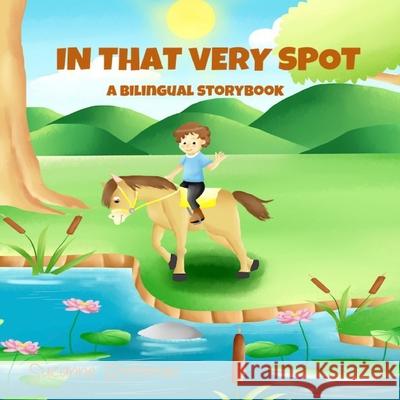 In That Very Spot Suzanne Rothman 9781736125151 Rothmaneditions - książka