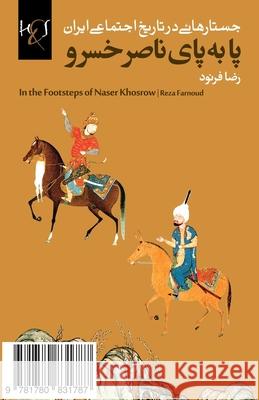 In the Footsteps of Naser Khosrow: Pa Be Paye Naser Khosrow Reza Farnoud 9781780831787 H&s Media - książka