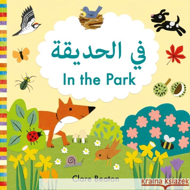 In the Park Arabic-English: Bilingual Edition Clare Beaton 9781916851139 b small publishing limited - książka