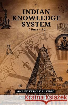 Indian Knowledge System Shailendra Kumar Anant Keshav Rathod 9789349789463 Taneesha Publishers - książka