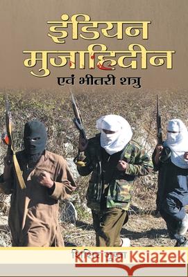 Indian Mujahideen Evam Bheetri Shatru Shishir Gupta 9789352667178 Prabhat Prakashan Pvt Ltd - książka