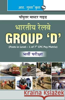 Indian Railways Group 'D' Recruitment Exam Guide Rph Editorial Board 9788178125466 Ramesh Publishing House - książka