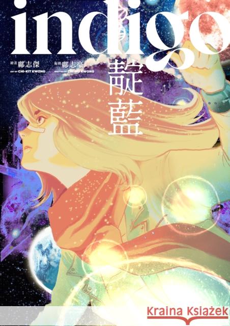 Indigo Chi-Ho Kwong 9781545819036 Nakama Press - książka