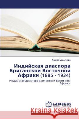 Indiyskaya Diaspora Britanskoy Vostochnoy Afriki (1885 - 1934) Mash'yanova Larisa 9783659220869 LAP Lambert Academic Publishing - książka