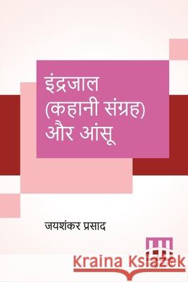 Indrajaal (Kahani Sangraha) Aur Aansu Jaishankar Prasad 9789390112364 Lector House - książka