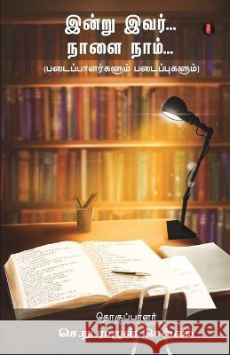 Indru ivar.. Nalai naam Natarajan Chellam   9789355330994 Aelay Publish - książka