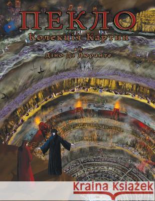 Inferno: The Art Collection Dino D 9781628790269 Gotimna Publications, LLC - książka
