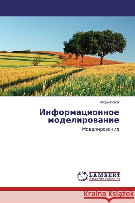 Informacionnoe modelirowanie : Modelirowanie Rogow, Igor' 9786202556071 LAP Lambert Academic Publishing - książka