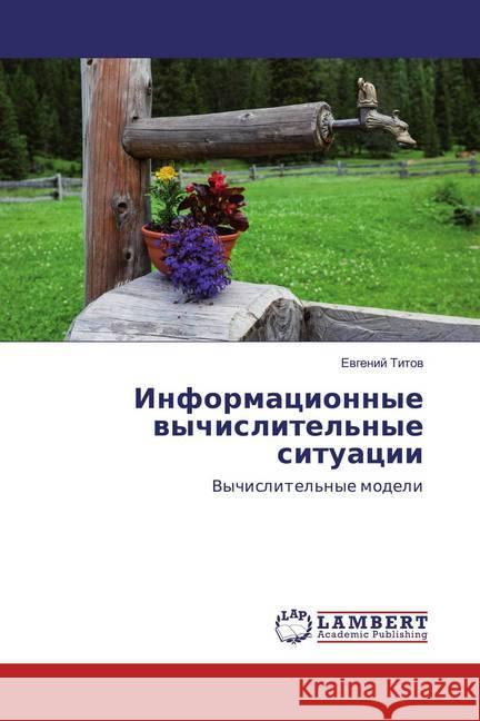 Informacionnye wychislitel'nye situacii : Vychislitel'nye modeli Titow, Ewgenij 9786202528054 LAP Lambert Academic Publishing - książka