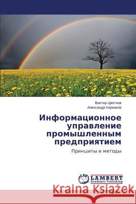 Informatsionnoe Upravlenie Promyshlennym Predpriyatiem Tsvetkov Viktor 9783659512612 LAP Lambert Academic Publishing - książka