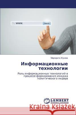 Informatsionnye tekhnologii Zhukova Margarita 9783659620584 LAP Lambert Academic Publishing - książka