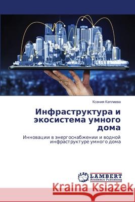 Infrastruktura i äkosistema umnogo doma Kapliewa, Xeniq 9786208456337 LAP Lambert Academic Publishing - książka
