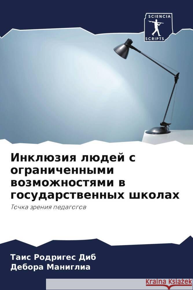 Inklüziq lüdej s ogranichennymi wozmozhnostqmi w gosudarstwennyh shkolah Rodriges Dib, Tais, Maniglia, Debora 9786208079161 Sciencia Scripts - książka