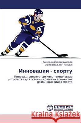 Innovatsii - sportu Antonov Aleksandr Ivanovich 9783659245329 LAP Lambert Academic Publishing - książka