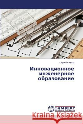 Innovatsionnoe inzhenernoe obrazovanie Egorov Sergey 9783659619083 LAP Lambert Academic Publishing - książka
