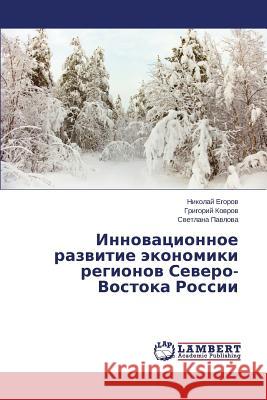 Innovatsionnoe Razvitie Ekonomiki Regionov Severo-Vostoka Rossii Egorov Nikolay 9783848486915 LAP Lambert Academic Publishing - książka