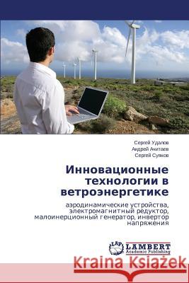 Innovatsionnye Tekhnologii V Vetroenergetike Udalov Sergey                            Achitaev Andrey                          Suyakov Sergey 9783659306105 LAP Lambert Academic Publishing - książka