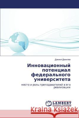 Innovatsionnyy Potentsial Federal'nogo Universiteta Danilov Daniil 9783659525650 LAP Lambert Academic Publishing - książka