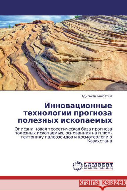 Innowacionnye tehnologii prognoza poleznyh iskopaemyh : Opisana nowaq teoreticheskaq baza prognoza poleznyh iskopaemyh, osnowannaq na plüm-tektoniku paleozoidow i kosmogeologiü Kazahstana Bajbatsha, Adil'han 9786200549907 LAP Lambert Academic Publishing - książka