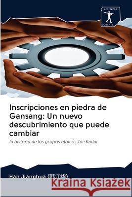 Inscripciones en piedra de Gansang: Un nuevo descubrimiento que puede cambiar Han Jianghua (韩江华) 9786200914057 Sciencia Scripts - książka