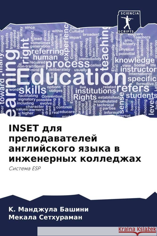 INSET dlq prepodawatelej anglijskogo qzyka w inzhenernyh kolledzhah Bashini, K. Mandzhula, Sethuraman, Mekala 9786208202408 Sciencia Scripts - książka