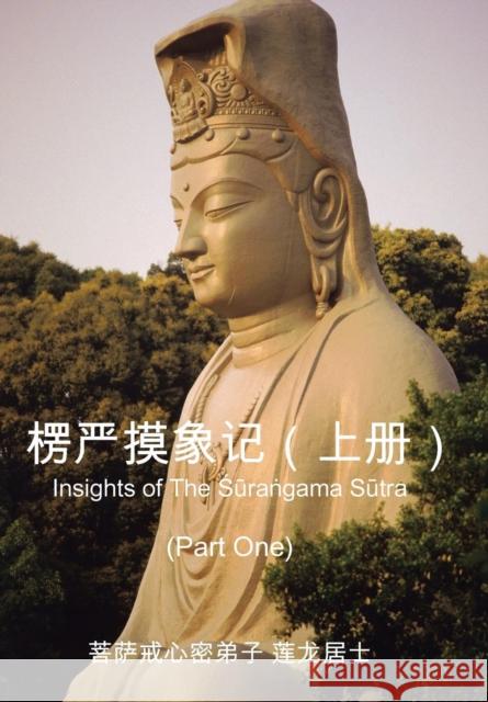 Insights of the Surangama Sutra (Part One)  9781466990654 Trafford Publishing - książka