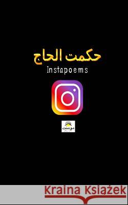 Instaghram Hikmet Elhadj                            Moment 9781725040007 Createspace Independent Publishing Platform - książka