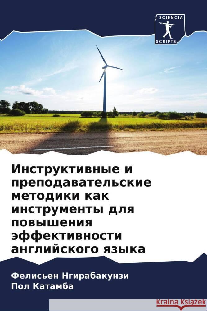 Instruktiwnye i prepodawatel'skie metodiki kak instrumenty dlq powysheniq äffektiwnosti anglijskogo qzyka Ngirabakunzi, Felis'en, Katamba, Pol 9786207089949 Sciencia Scripts - książka