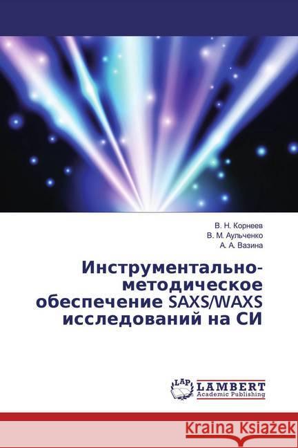 Instrumental'no-metodicheskoe obespechenie SAXS/WAXS issledowanij na SI Korneev, V. N.; Vazina, A. A. 9786139954216 LAP Lambert Academic Publishing - książka