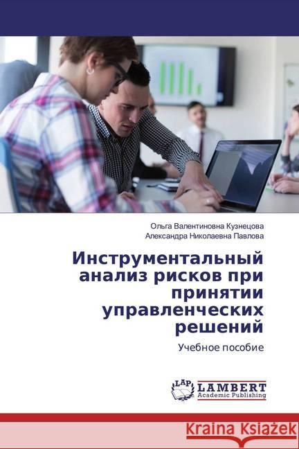 Instrumental'nyj analiz riskow pri prinqtii uprawlencheskih reshenij : Uchebnoe posobie Pavlova, Alexandra Nikolaevna 9786139584222 LAP Lambert Academic Publishing - książka