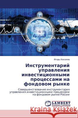 Instrumentariy Upravleniya Investitsionnymi Protsessami Na Fondovom Rynke  9783843303965 LAP Lambert Academic Publishing - książka
