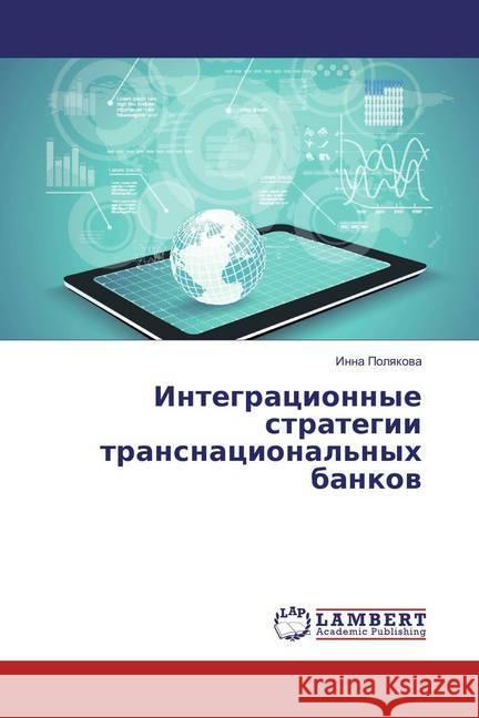 Integracionnye strategii transnacional'nyh bankov Polyakova, Inna 9783659629082 LAP Lambert Academic Publishing - książka