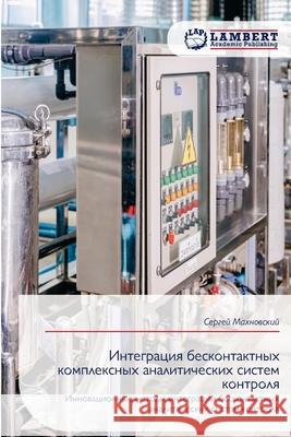 Integraciq beskontaktnyh komplexnyh analiticheskih sistem kontrolq Mahnowskij, Sergej 9786209127489 LAP Lambert Academic Publishing - książka