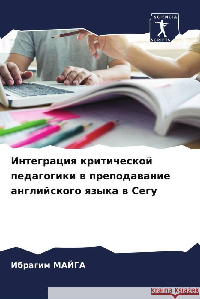 Integraciq kriticheskoj pedagogiki w prepodawanie anglijskogo qzyka w Segu MAJGA, Ibragim 9786204359861 Sciencia Scripts - książka